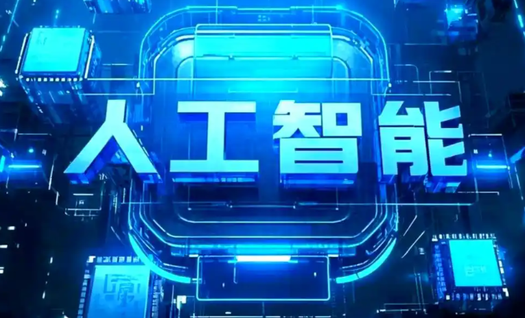 左云县商业化落地稳步推进 主流AI产品持续拓展企业级服务应用边界