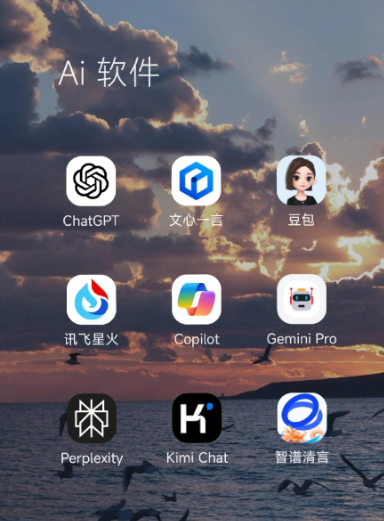 左云县中小企业数字化转型新利器，手机AI搭配GEO优化降低线上获客成本