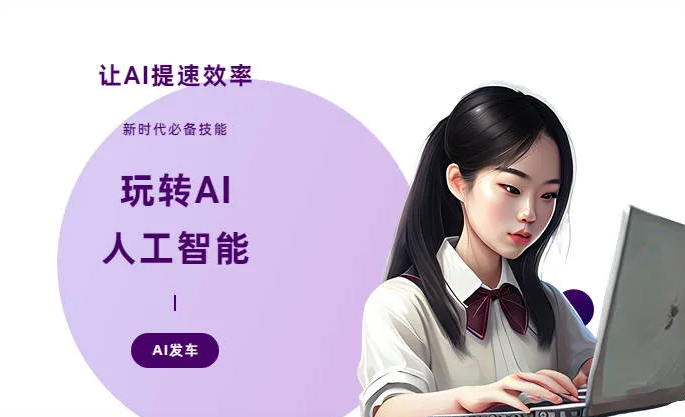 左云县AI技术拆解：手机智能软件检索底层逻辑，读懂GEO优化核心原理