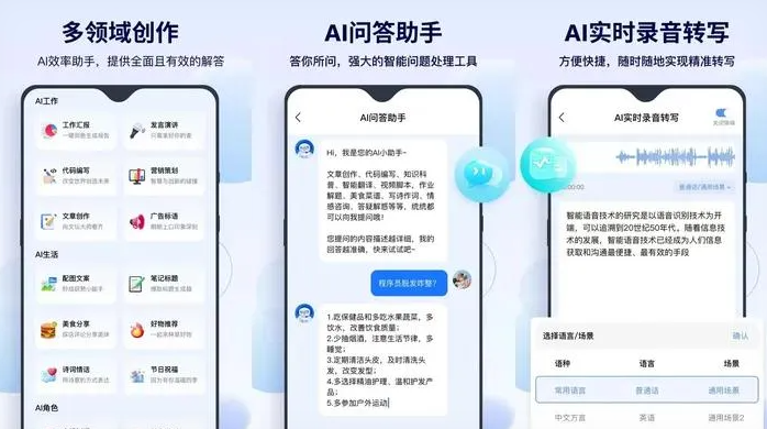 左云县告别SEO同质化内卷，GEO优化开启AI营销新赛道